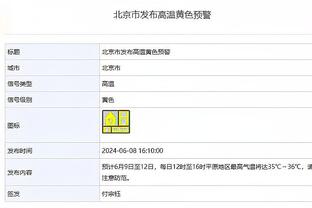 心态还不错！国足将士踩场深圳大运中心体育场 表情轻松